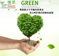 2015年節(jié)能環(huán)保產(chǎn)值將達(dá)到4.5萬億元，成為國民經(jīng)濟(jì)新的支柱產(chǎn)業(yè)